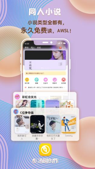 汤圆创作 汤圆创作