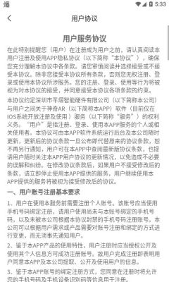 小Q云联