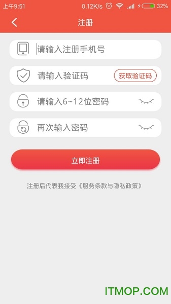 满分驿站