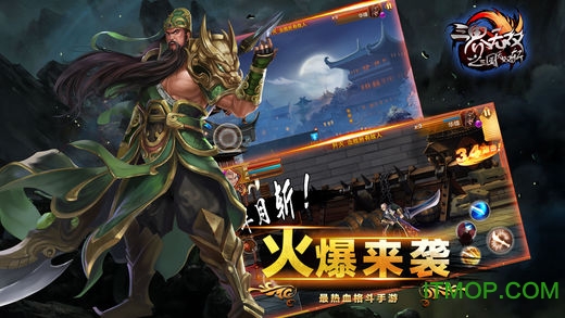 三界无双