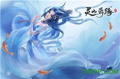 灵山奇缘