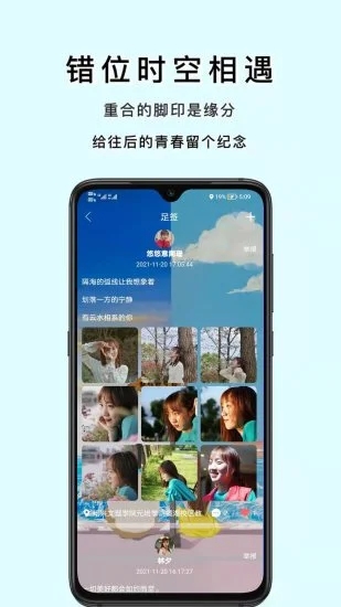 易松信