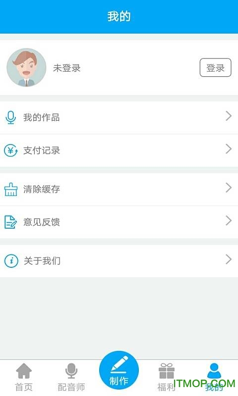 配音师