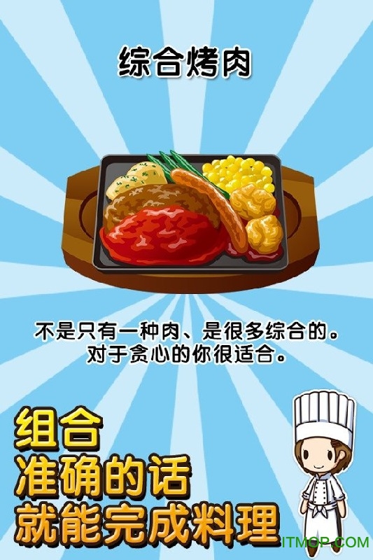 家庭餐厅达人 家庭餐厅达人