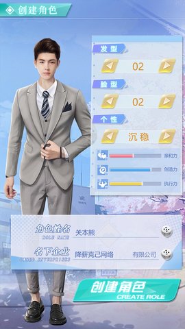 恋爱日记 恋爱日记