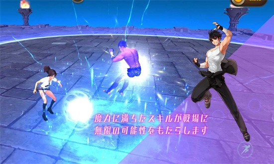 无尽格斗