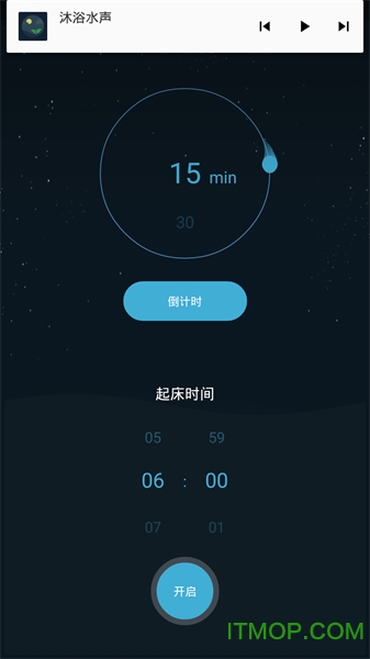 清风睡眠大师 清风睡眠大师