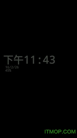 息屏时钟手机软件