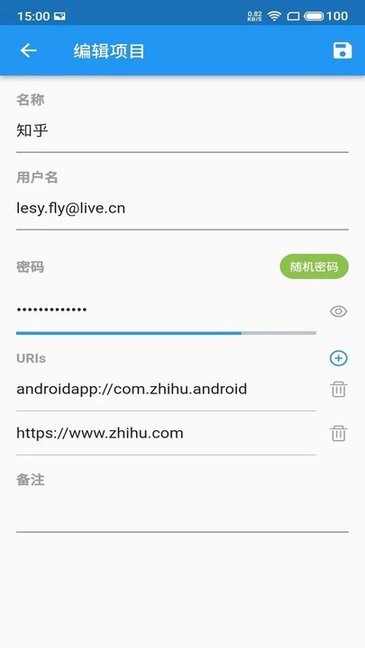 UniPass密码管理器 UniPass密码管理器