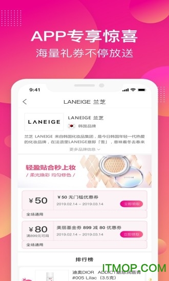 香港莎莎化妆品官网 香港莎莎化妆品官网
