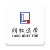 朗权通学