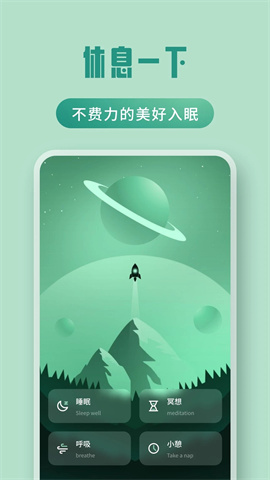 夜色之音 夜色之音