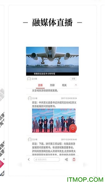 云吉州