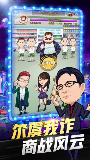 淑女都市汉化版
