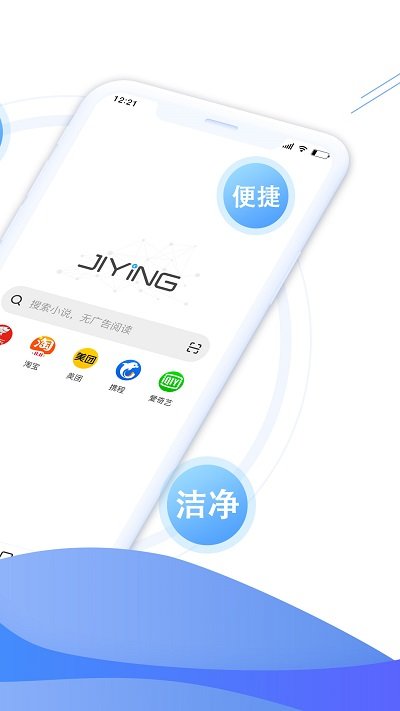 自动浏览器 自动浏览器
