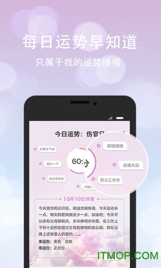口袋神婆