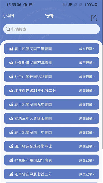 微云拍 微云拍