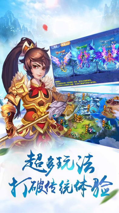 蜀山2