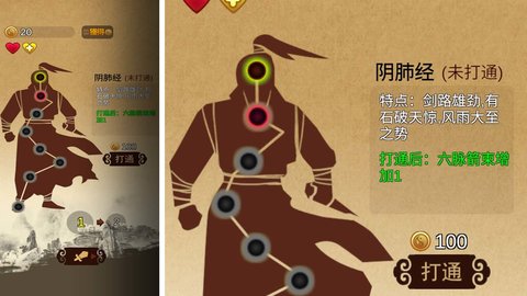 一剑风云决