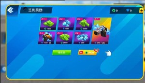 越野跑跑车官网版