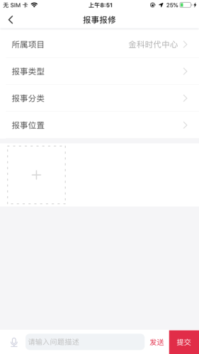 大管家巡航系统