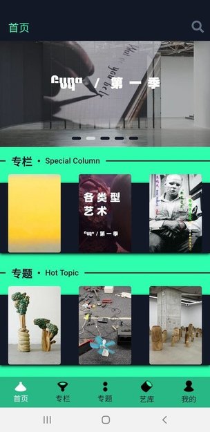 新鬼