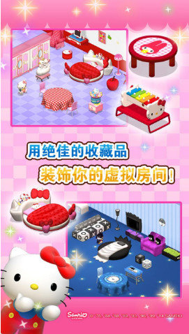 HelloKitty\nJewelTown