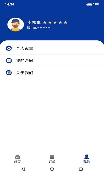 鼎电运维 鼎电运维