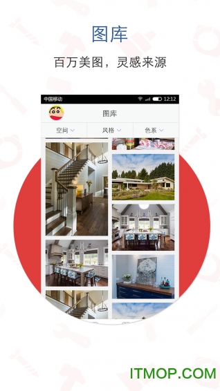 谷居装修 谷居装修