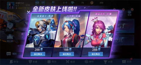 野外冲击战游戏