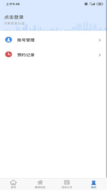 大连中山