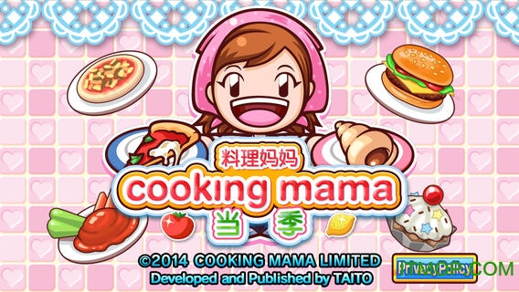 料理妈妈手机版游戏(Cooking Mama)