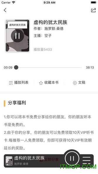 褚马读书会 褚马读书会