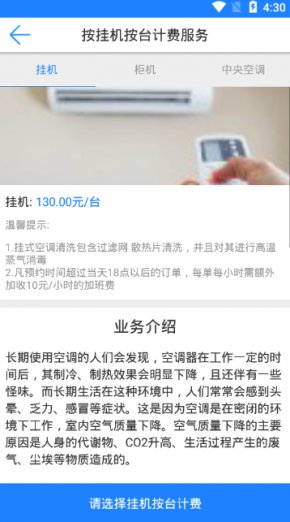 叮当速洁