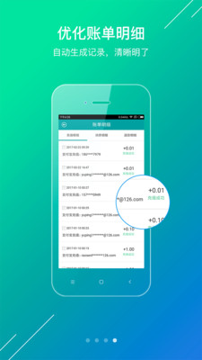 票通云