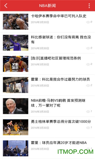 NBA直播屋