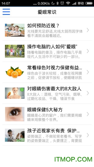 小E智能