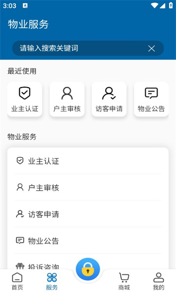 广电AI家