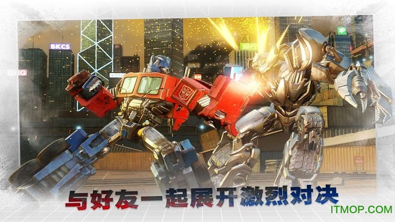 Fight