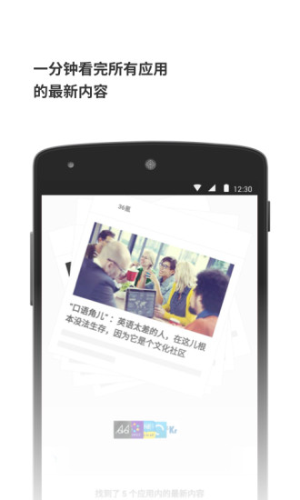 豌豆荚一览