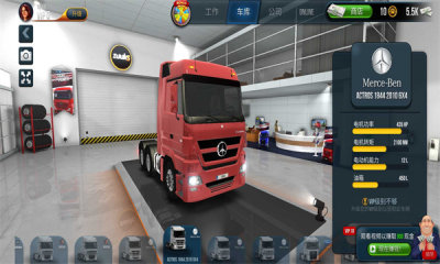 Truck Simulator : Ultimate