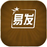 易发送