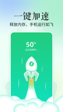 省心手机管家