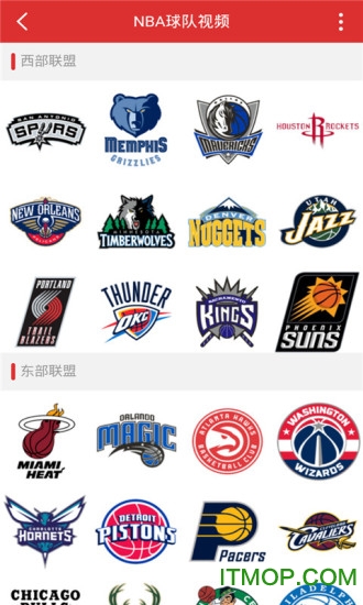 NBA直播屋