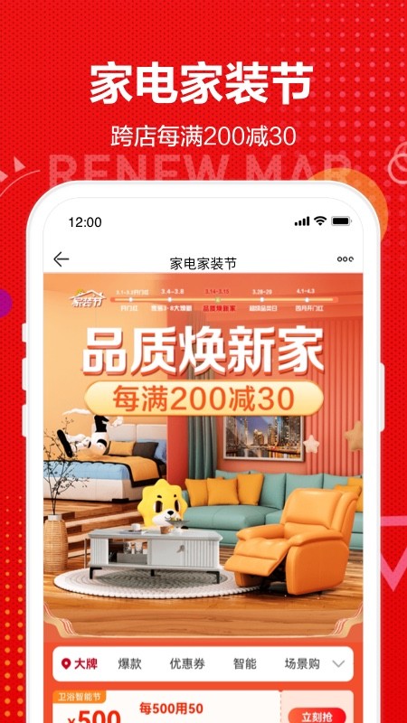 苏宁易购 苏宁易购