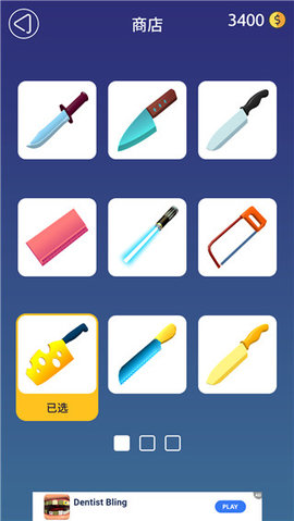 来切我鸭小游戏