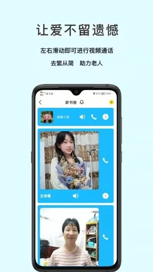易松信
