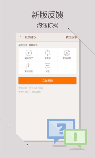 掌阅听书