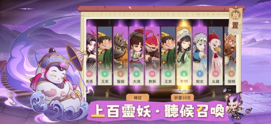 啾啾有妖氣