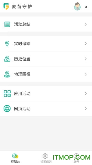 麦苗守护家长端 麦苗守护家长端